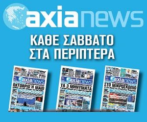 Axianews