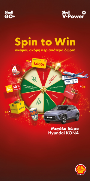 Coral Vpower x600 - ROS