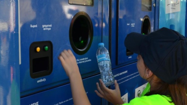 Συγκροτήθηκε ο Φορέας “DRS Hellas”, το Ελληνικό Σύστημα Εγγυοδοτικής Ανακύκλωσης