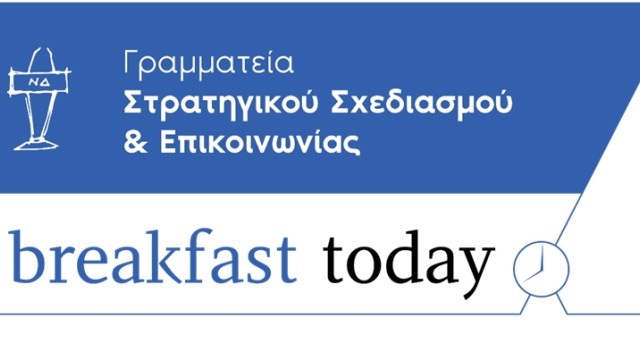 Όσο η Τουρκία έχει στο τραπέζι το casus belli και τη θεωρία των γκρίζων ζωνών, η Ελλάδα δεν πρόκειται να συναινέσει να ενταχθεί στο SAFE
