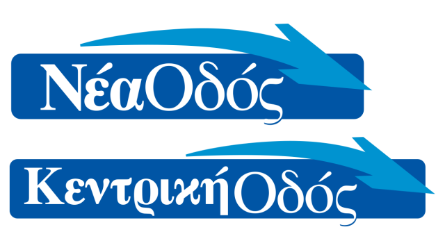 Κυκλοφοριακές Ρυθμίσεις στον ΑΘΕ