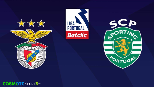 Τα ντέρμπι Μπενφίκα-Σπόρτινγκ Λισαβόνας και Νάπολι-Γιουβέντους έρχονται στην COSMOTE TV