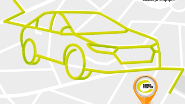 Όφελος έως 2.000€ στο Stock Center μέχρι το τέλος του έτους!