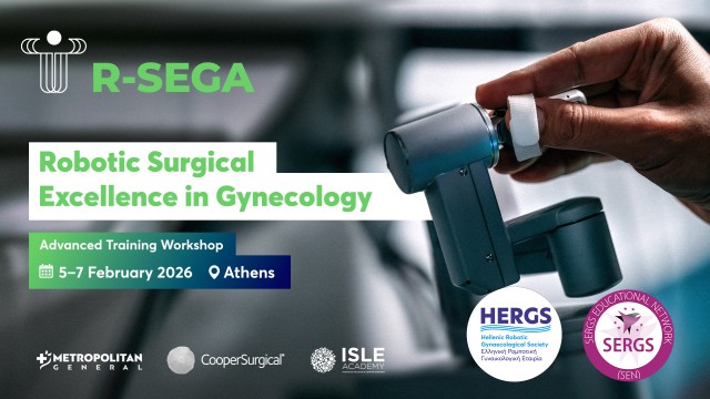 Γυναικολογία: R-SEGA Workshop Ρομποτικής Χειρουργικής