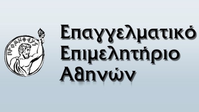 Με την υπογραφή του Ε.Ε.Α. η μεγάλη αποκριάτικη παρέλαση στην Αθήνα – Κυριακή 22/2 στις 17:00