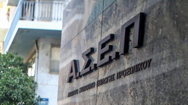 ΑΣΕΠ: Προκήρυξη 2ΓΒ/2026 – 4.747 θέσεις ΠΕ στο Δημόσιο
