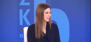 Ζαχαράκη από τα Ιωάννινα: Συνεργασίες πανεπιστημίων, Πανελλαδικές και σχολικές υποδομές