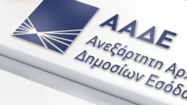 ΑΑΔΕ: Παραβάσεις σε 1 στις 2 επιχειρήσεις εστίασης και αναψυχής έδειξαν έλεγχοι στην Ανατολική Αττική