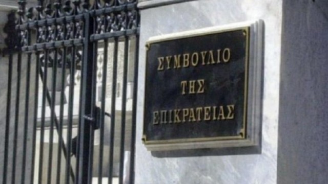 ΣτΕ: Τέλος στους πλειστηριασμούς πρώτης κατοικίας για οφειλές προς το Δημόσιο