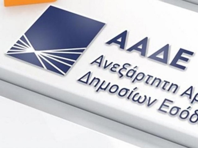 Παράταση στην υποβολή δηλώσεων Πληροφοριακών Στοιχείων Μίσθωσης Ακινήτων