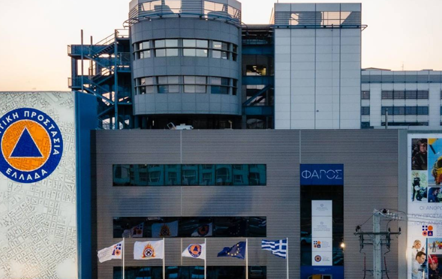 Χορήγηση €595 εκατ. στην Πολιτική Προστασία από ΕΤΕπ