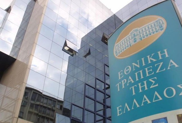 Εθνική Τράπεζα: Ανταμείβει τους συνεπείς πελάτες στεγαστικών δανείων