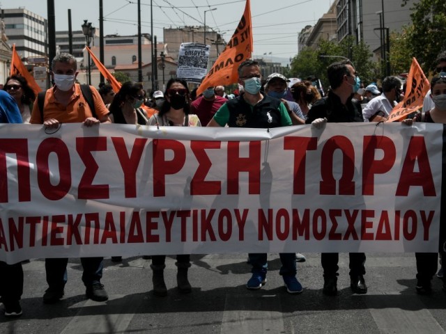 ΟΛΜΕ και ΔΟΕ στο πανεκπαιδευτικό συλλαλητήριο την Τετάρτη