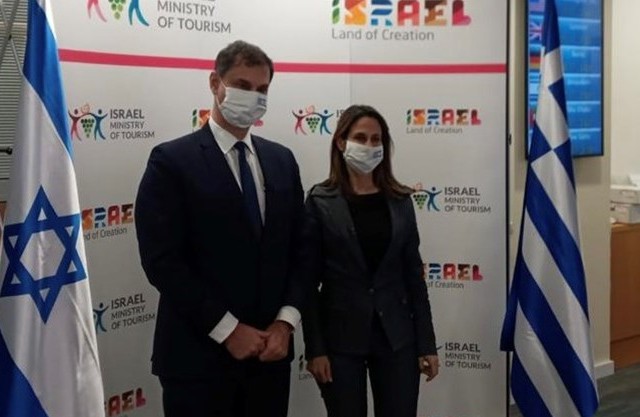 Τουρισμός: Στρατηγική συμφωνία Ελλάδας - Ισραήλ για συνεργασία