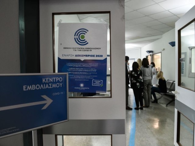 Δήμος Αθηναίων: Μεταφορά δημοτών σε κέντρα εμβολιασμού