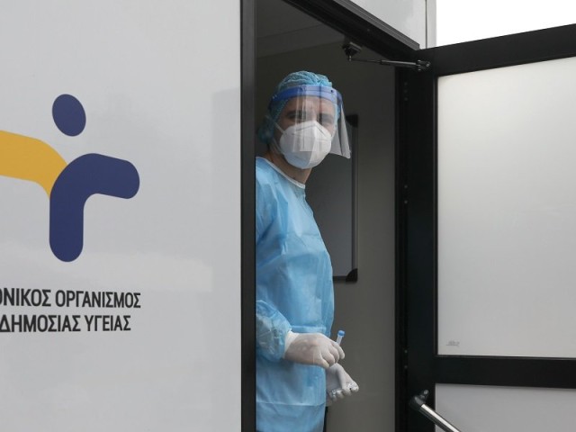 Κορωνοϊός: 543 νέα κρούσματα ανακοίνωσε ο ΕΟΔΥ