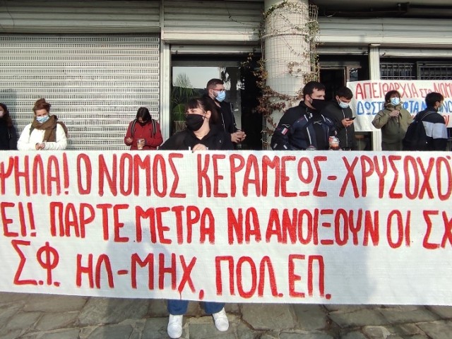 Θεσσαλονίκη: Κατάληψη της Πρυτανείας του ΑΠΘ