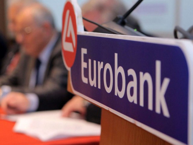 Eurobank: Ηπιότερη η πτώση των λιανικών πωλήσεων το Νοέμβριο