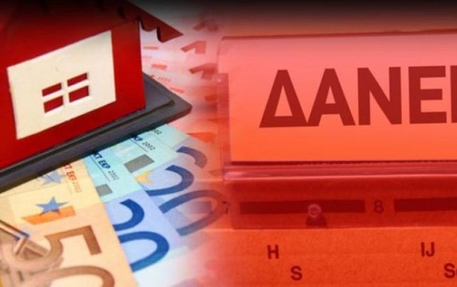 Ένωση Εργαζομένων Καταναλωτών Ελλάδας: Να επεκταθεί η αναστολή δόσεων στεγαστικών δανείων