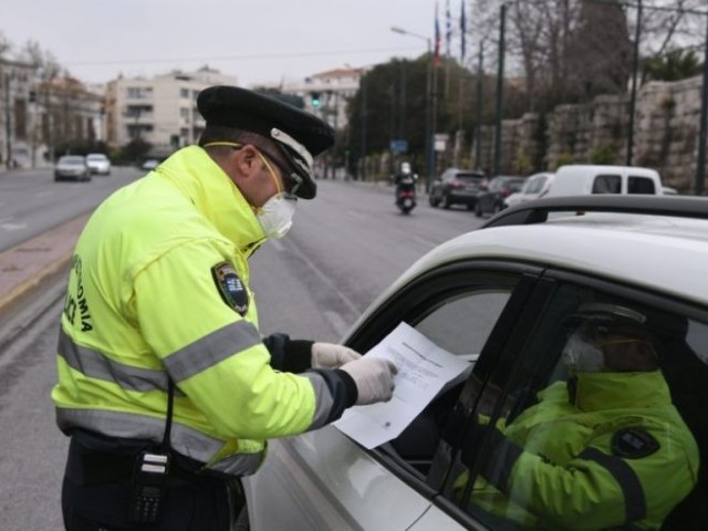 Βροχή τα πρόστιμα και οι κυρώσεις για παραβίαση του lockdown