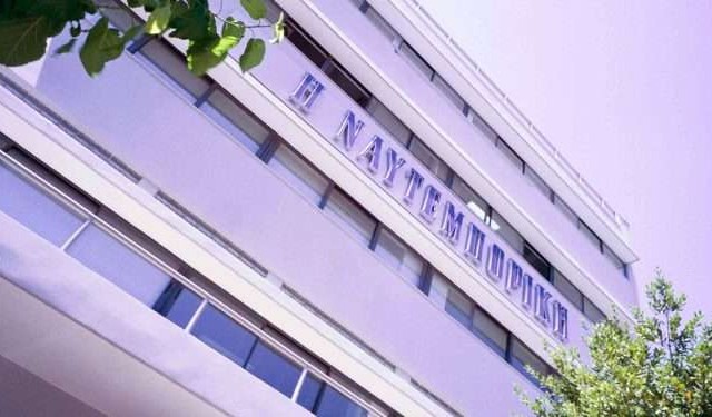 Τρεις πλειστηριασμοί για την «ΝΑΥΤΕΜΠΟΡΙΚΗ»
