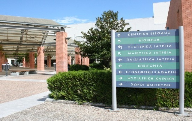 Επιτυχής η πρώτη μεταμόσχευση κερατοειδούς στο Παπαγεωργίους