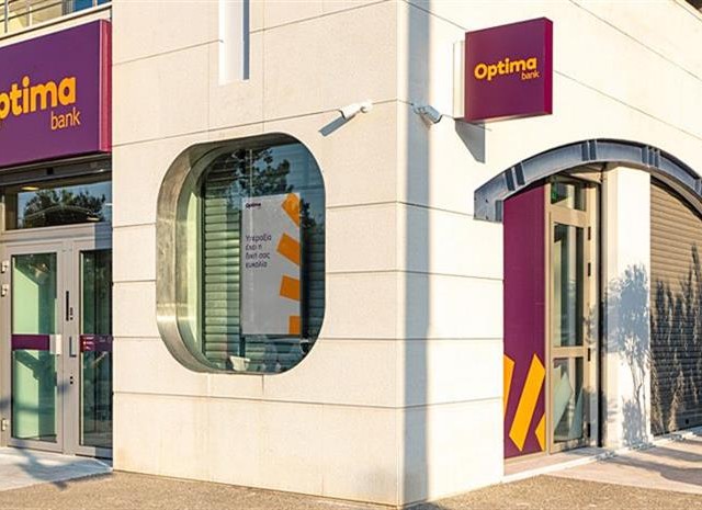 Optima bank: 2 βραβεία για τις πρακτικές εξυπηρέτησης των πελατών της