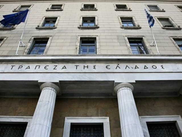 ΤτΕ: Δραματική επιδείνωση ελλείμματος στο Ισοζύγιο Τρεχουσών Συναλλαγών