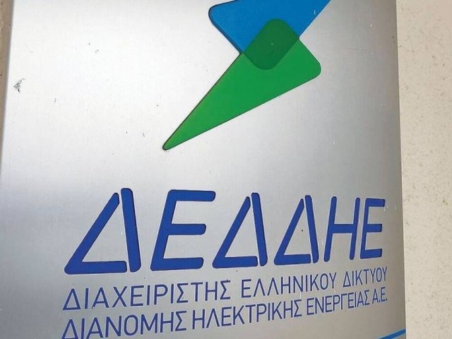 Ομαλά εξελίσσεται η ιδιωτικοποίηση του ΔΕΔΔΗΕ