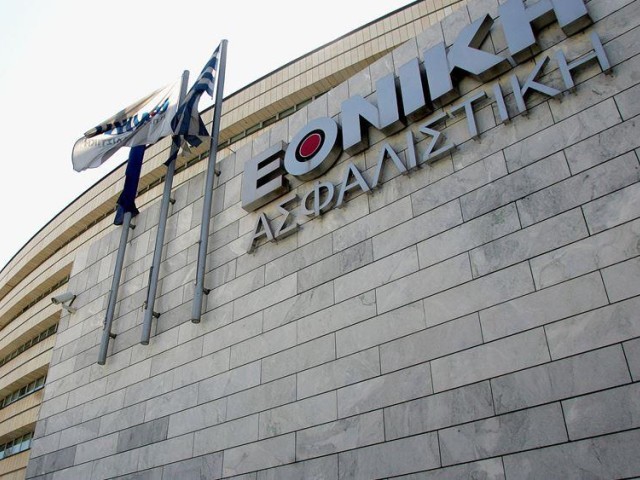 Εθνική Τράπεζα: Στις 21/4 η Γ.Σ. για την πώληση της Εθνικής Ασφαλιστικής