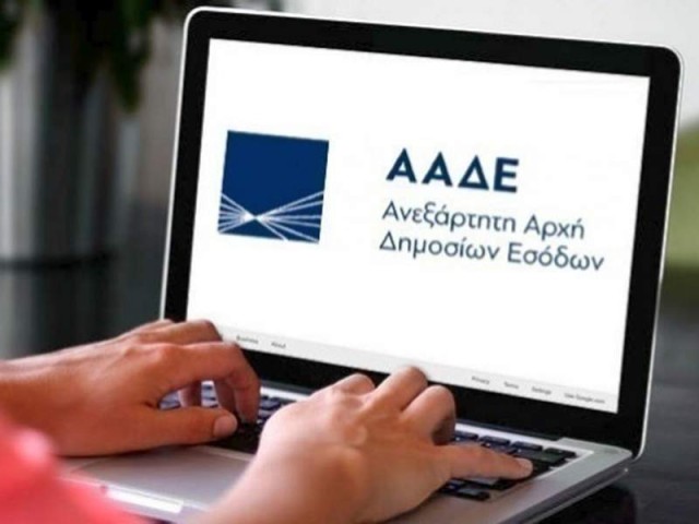 ΑΑΔΕ: Πάνω από 140.000 ΑΦΜ χρησιμοποιούν το myDATA