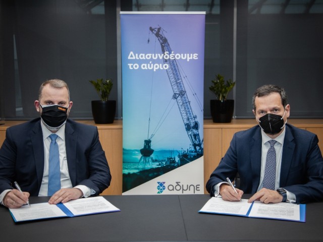 Στρατηγική συνεργασία ΑΔΜΗΕ και Sunlight