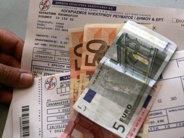 Δεύτερη ευκαιρία στους αγρότες για χαμηλότερα τέλη στους λογαριασμούς ρεύματος