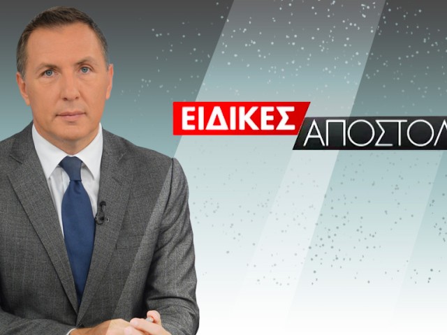 «Η Επανάσταση μέσα από τα μάτια των ξένων» στις Ειδικές αποστολές της ΕΡΤ1