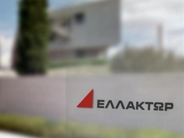 Στον εισαγγελέα το πόρισμα διαχειριστικού ελέγχου της Ελλάκτωρ
