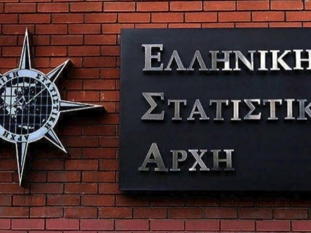 Μειώθηκαν 4,8% οι τιμές εισαγωγών στη βιομηχανία τον Ιανουάριο