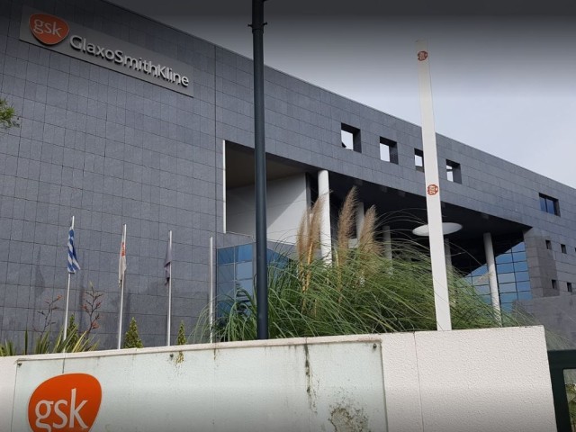 Συμφωνία ICI REIC με GlaxoSmithKline για ακίνητο στο Χαλάνδρι