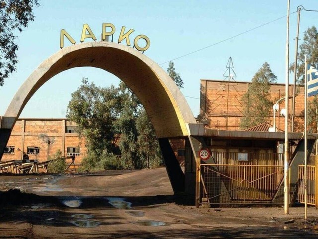 Νέος ιδιοκτήτης στη ΛΑΡΚΟ μέχρι τον Νοέμβριο