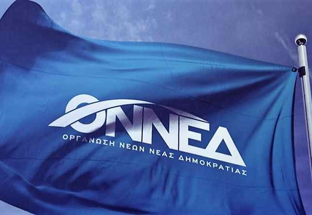 Επίθεση στα γραφεία της ΟΝΝΕΔ Γλυφάδας