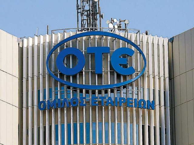 ΟΤΕ: Στο 5% ανέρχεται η συμμετοχή της MFS στο μετοχικό του κεφάλαιο