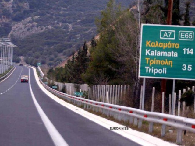 Προσωρινές κυκλοφοριακές ρυθμίσεις σε τμήμα του Κόρινθος - Τρίπολη - Καλαμάτα