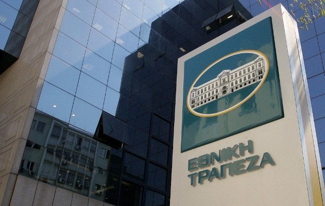 Οι 4 υποψήφιοι για το Frontier της Εθνικής Τράπεζας