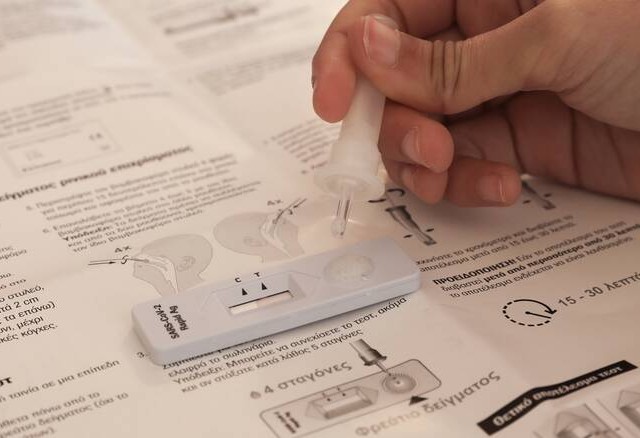 Τι προβλέπει η Κοινή Υπουργική Απόφαση για τα self tests στον ιδιωτικό τομέα