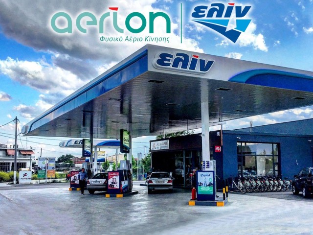 ΕΛΙΝΟΪΛ: Μείωση τζίρου 25% στο 2020 λόγω πανδημίας