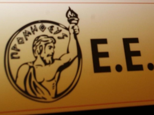 Με αρωγό τις τράπεζες το ΕΕΑ στηρίζει την ασφαλιστική διαμεσολάβηση