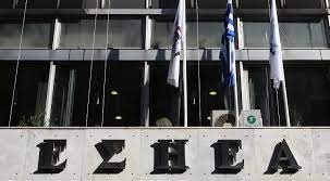 ΕΣΗΕΑ για την υπόθεση Φουρθιώτη: "Δεν είναι μέλος της Ένωσης"