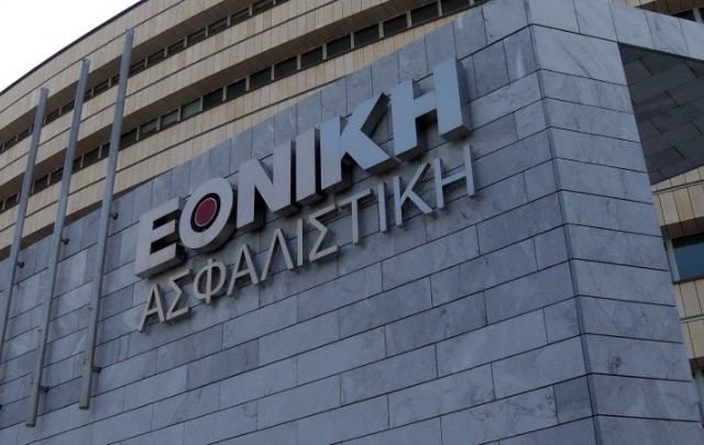 Εθνική Ασφαλιστική: Κέρδη προ φόρων €85,7 εκατ. το 2020