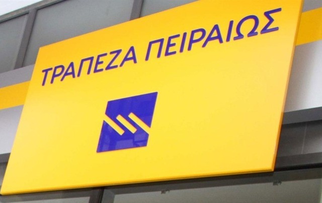 Πειραιώς: Πώς αποφασίζει ο κόσμος για την αύξηση κεφαλαίου