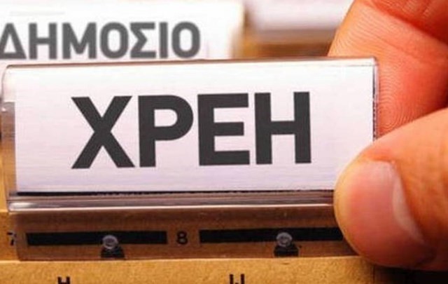 Η προπτωχευτική διαδικασία εξυγίανσης για μικρές επιχειρήσεις και νοικοκυριά