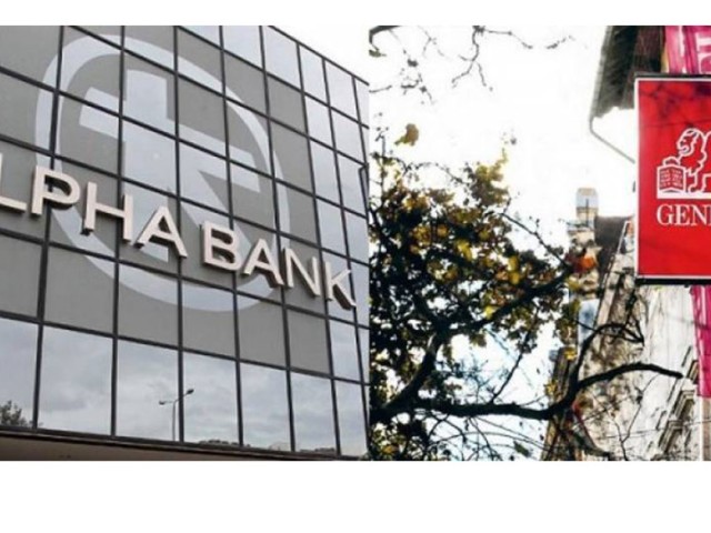 Alpha Bank: Έναρξη της 20ετούς αποκλειστικής συνεργασίας με την Generali